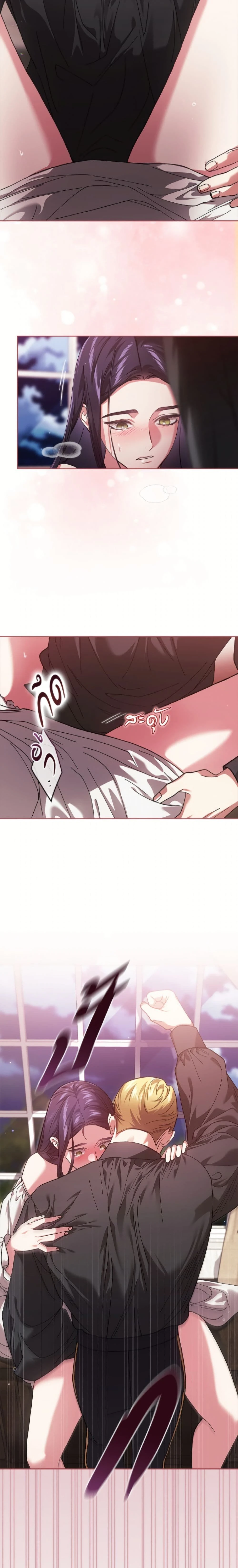 หน้าที่ 15