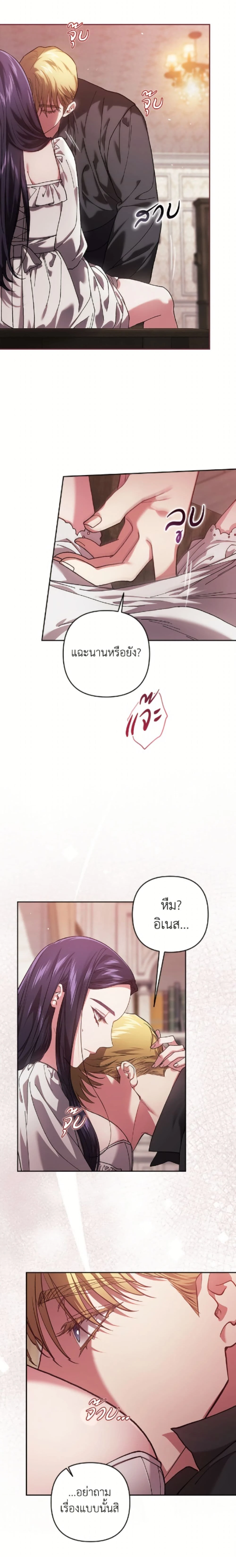 หน้าที่ 12