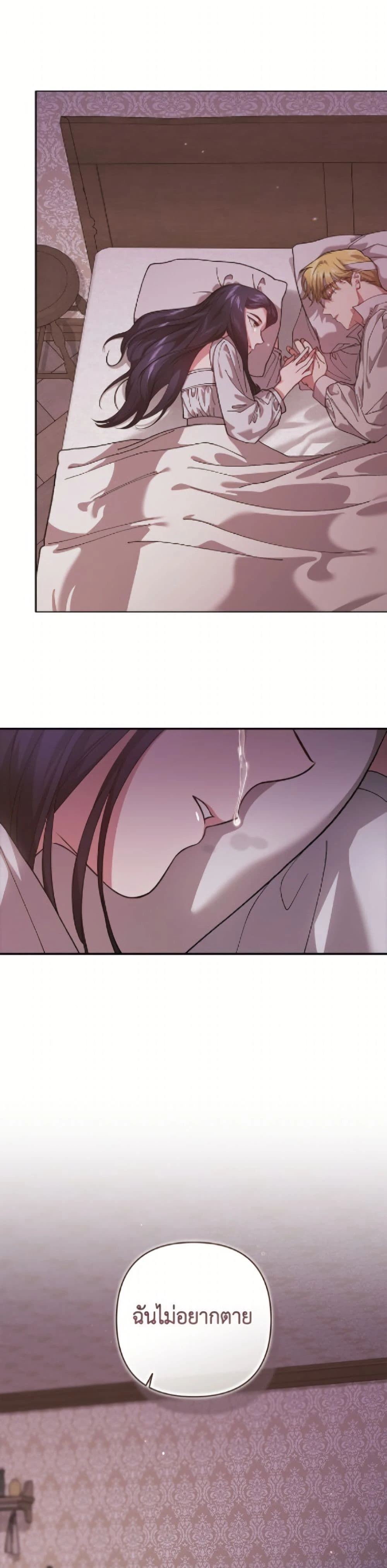 หน้าที่ 28