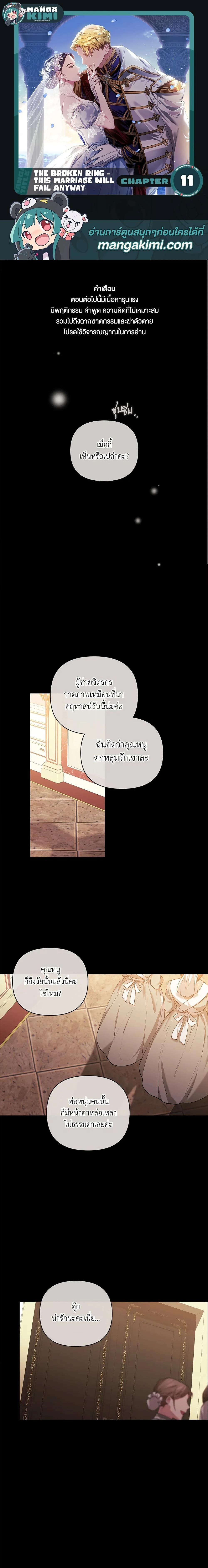 หน้าที่ 1