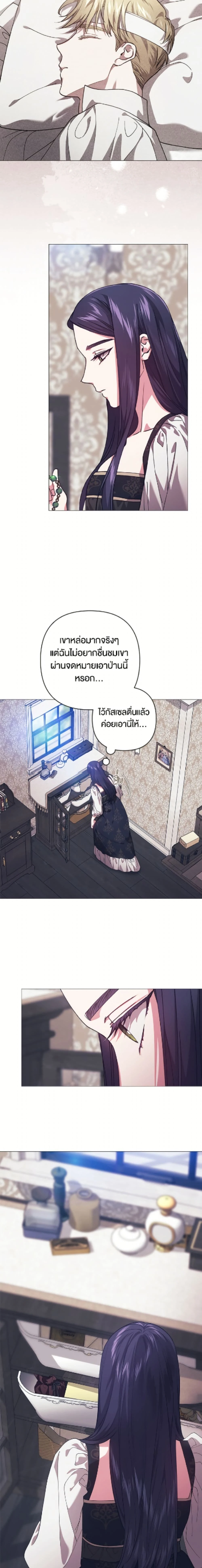 หน้าที่ 4