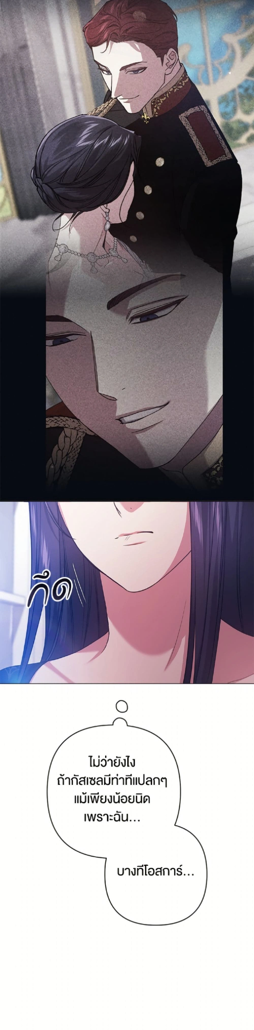 หน้าที่ 35