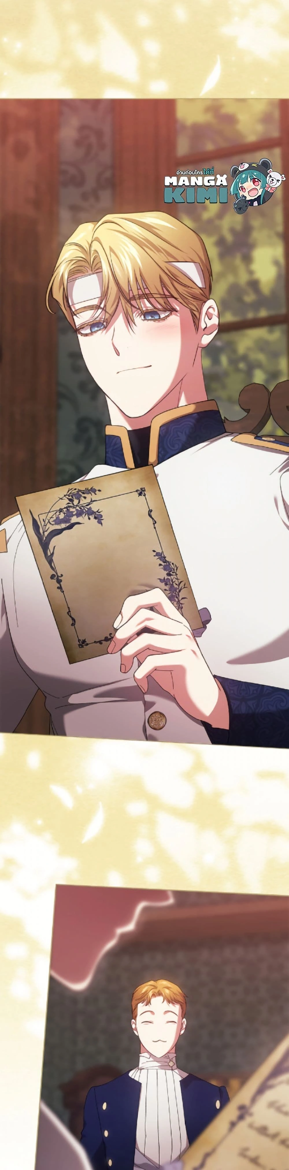 หน้าที่ 39