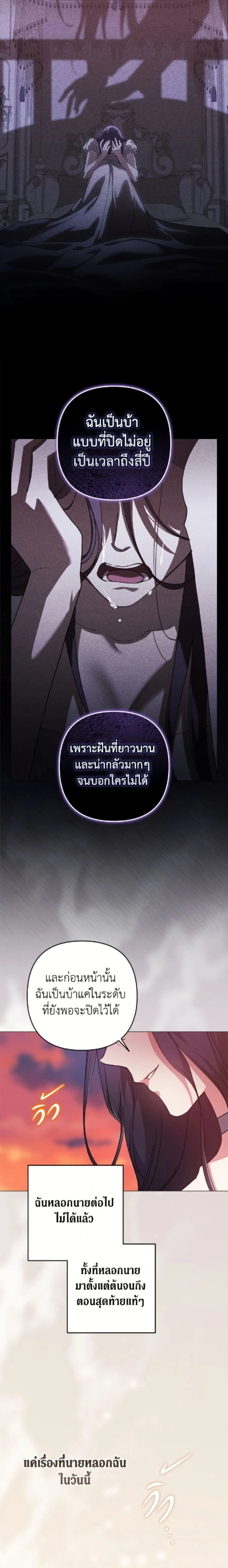 หน้าที่ 25