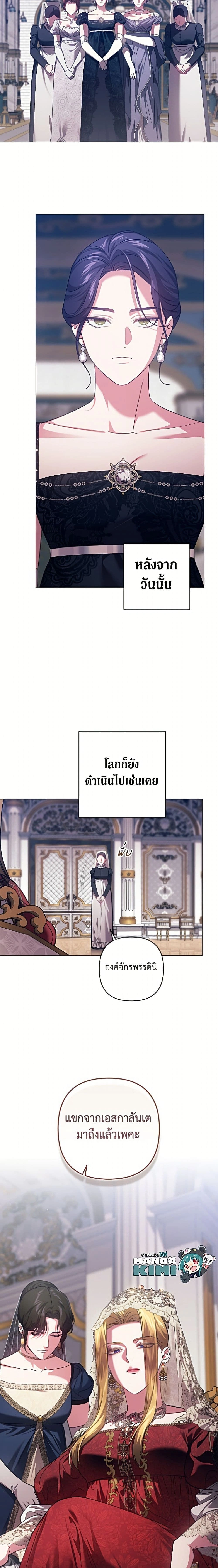 หน้าที่ 25