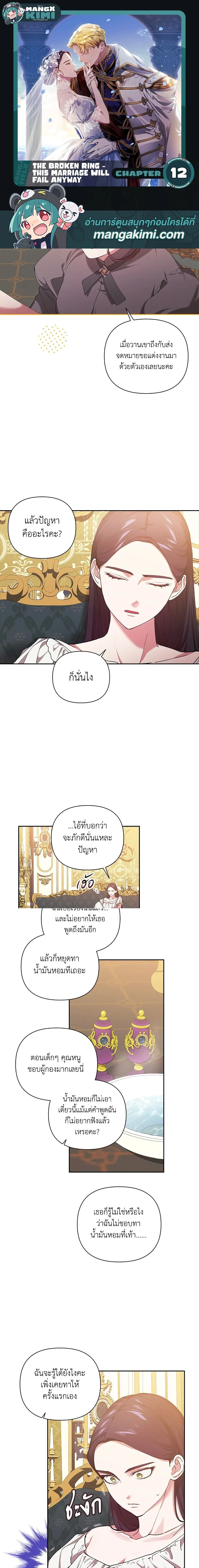 หน้าที่ 1
