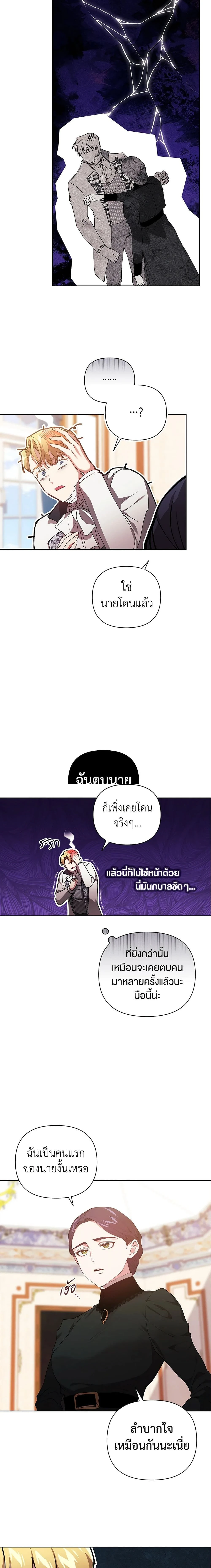 หน้าที่ 10