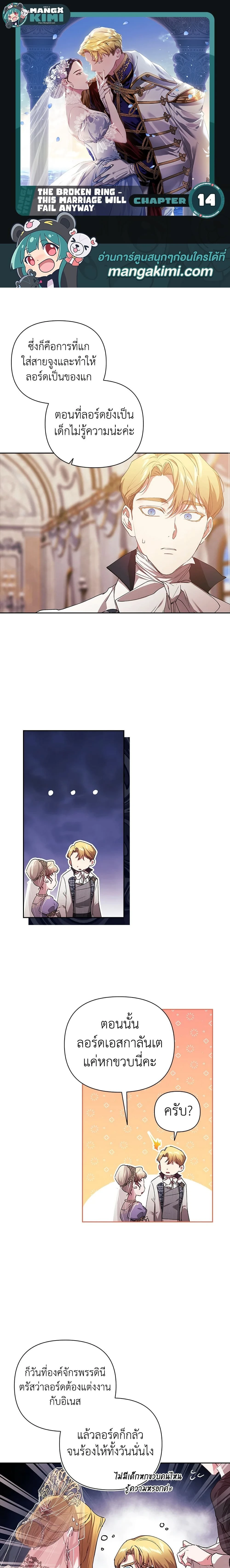 หน้าที่ 1