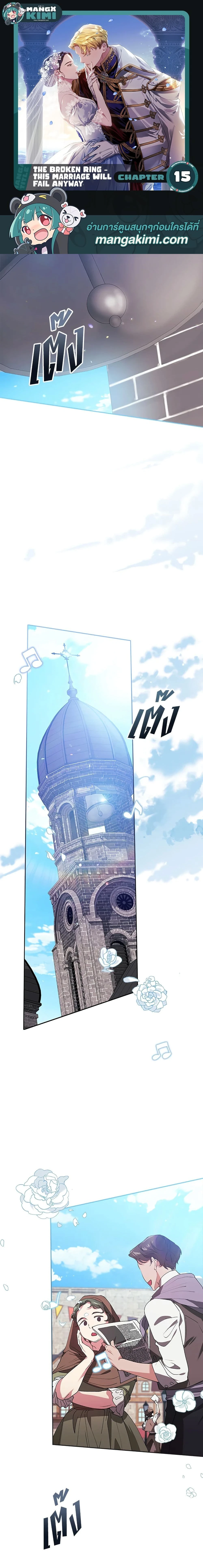 หน้าที่ 1