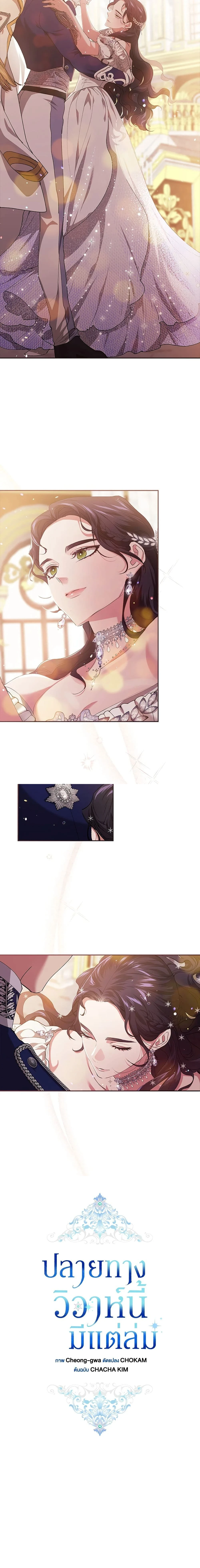 หน้าที่ 2