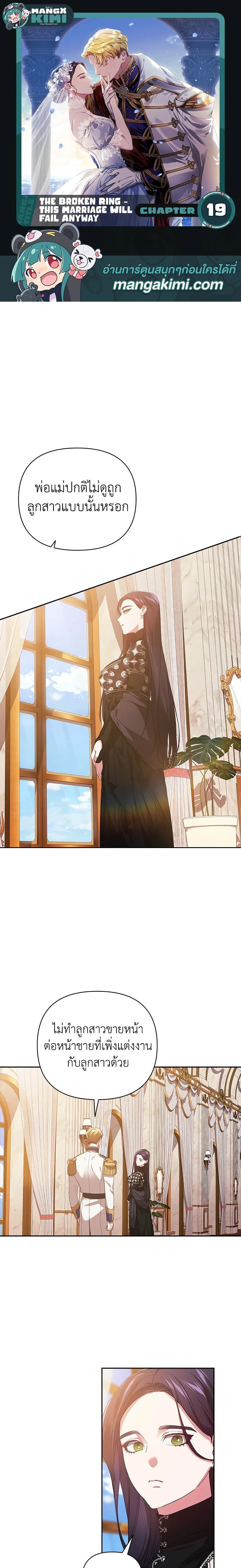 หน้าที่ 1