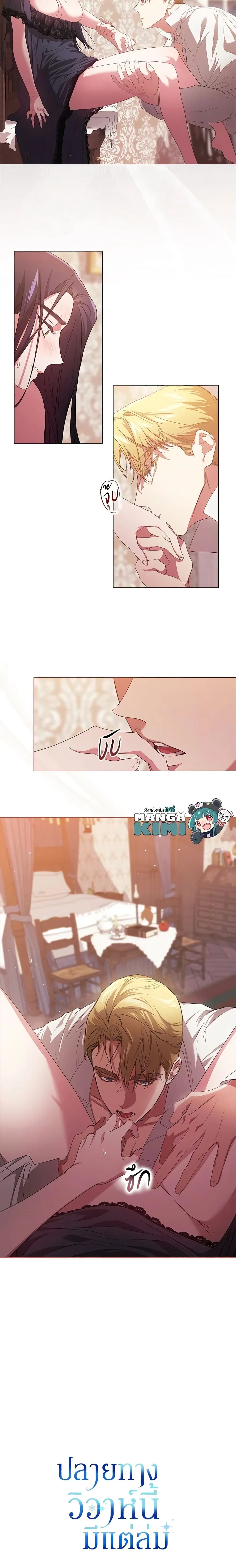 หน้าที่ 23