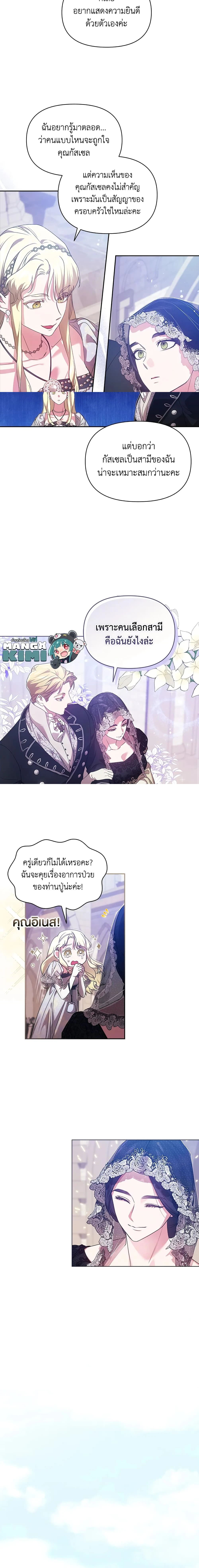 หน้าที่ 9