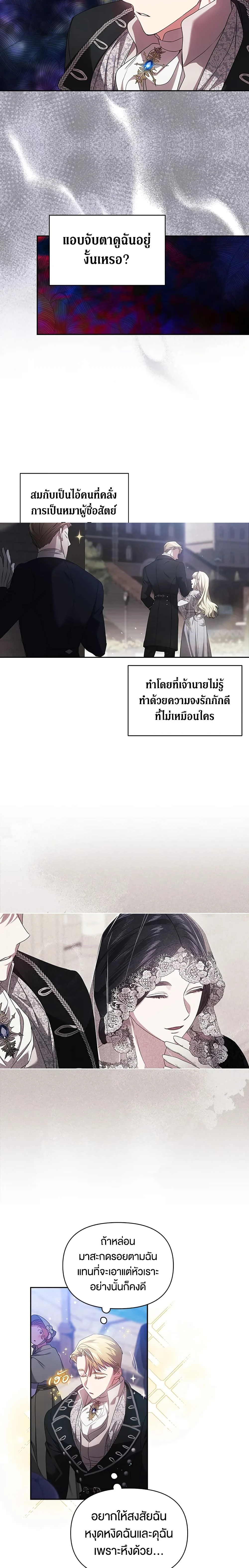 หน้าที่ 3