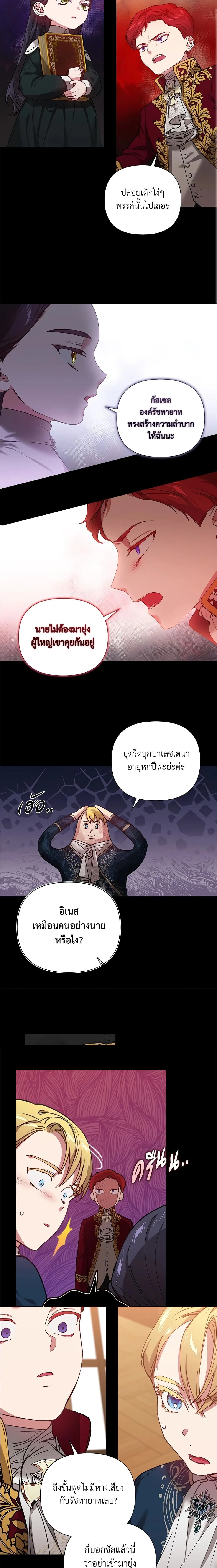 หน้าที่ 6