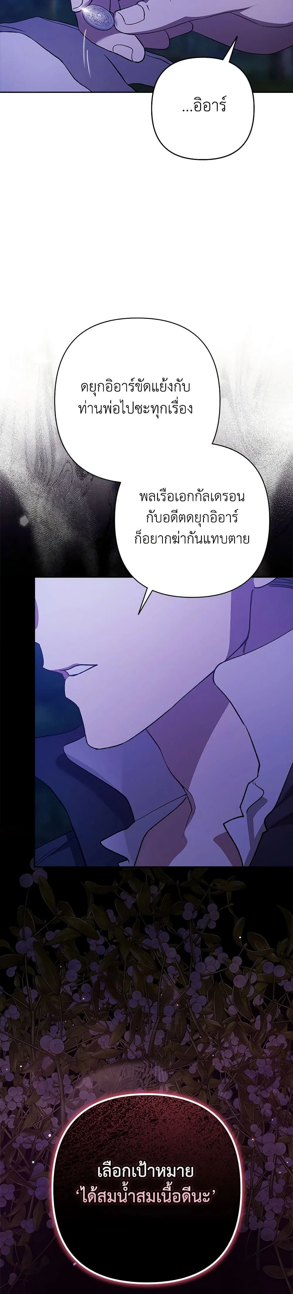 หน้าที่ 31
