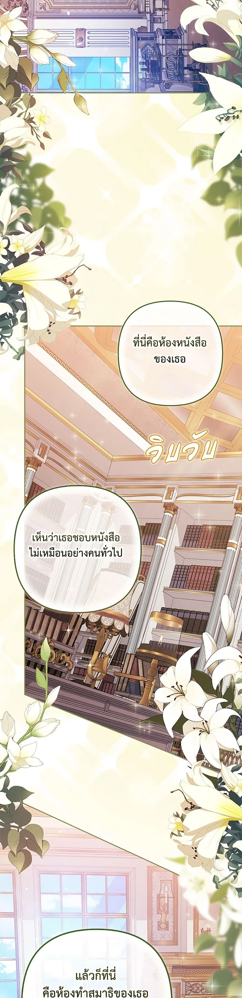 หน้าที่ 29