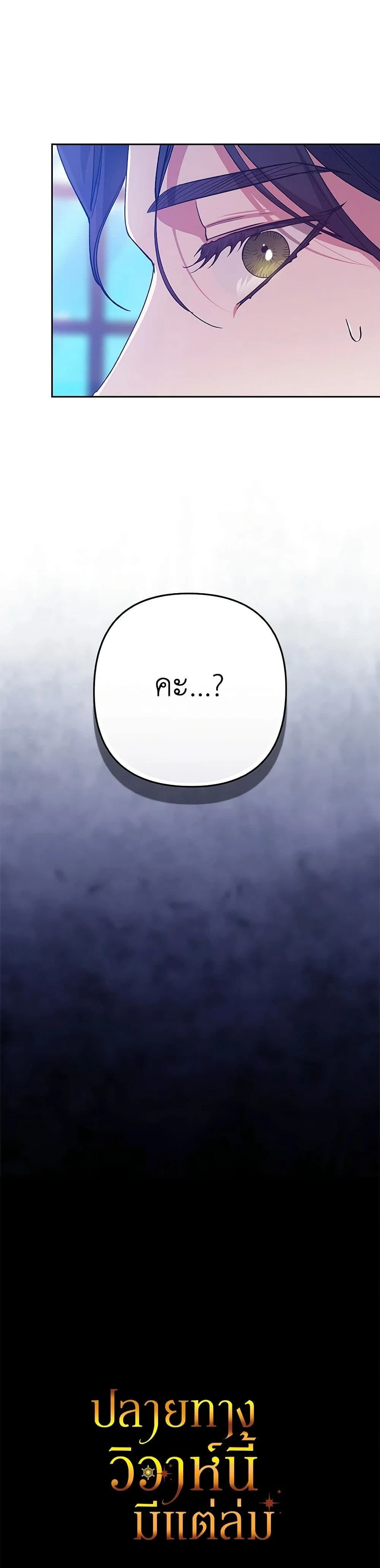 หน้าที่ 37