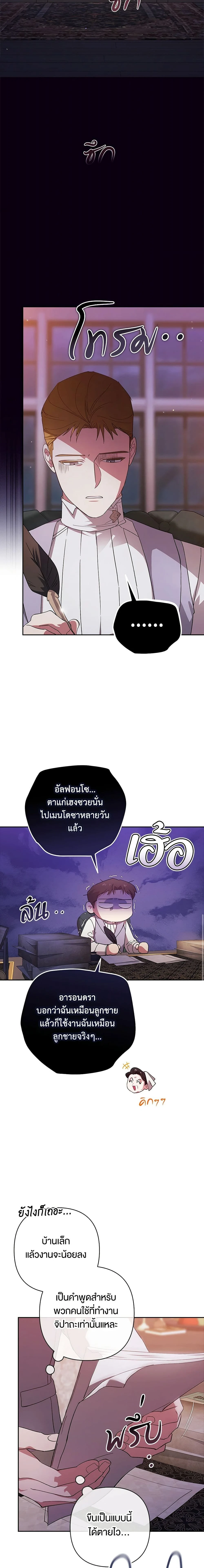 หน้าที่ 17