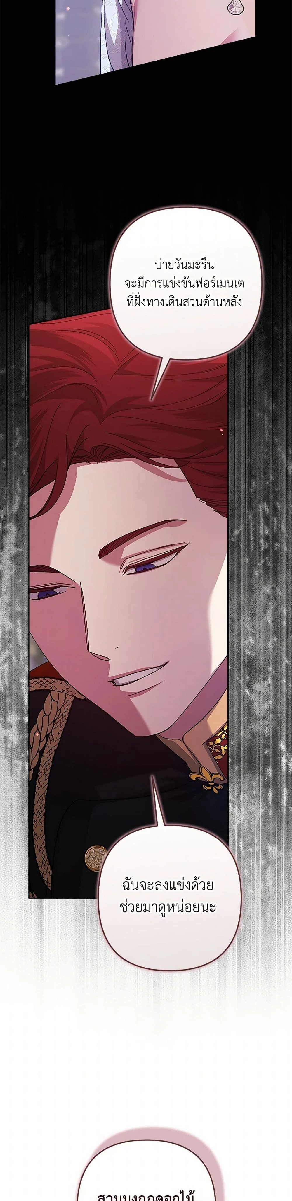 หน้าที่ 31