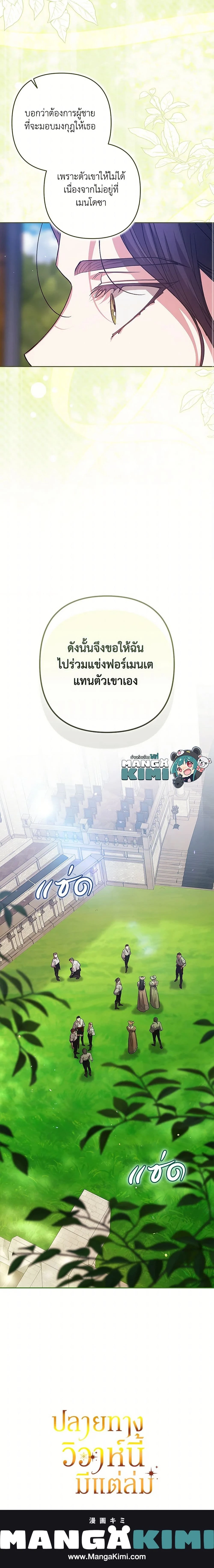 หน้าที่ 19