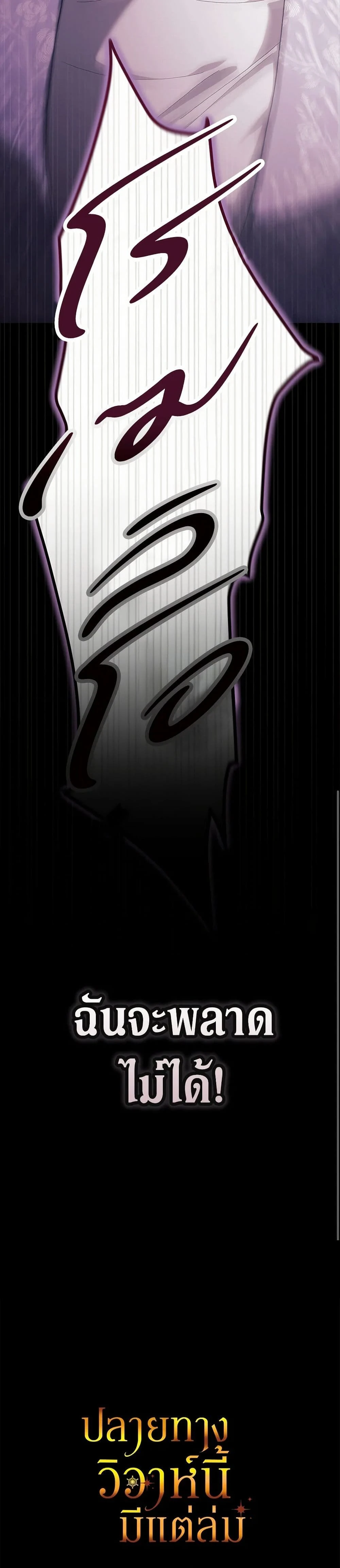 หน้าที่ 39