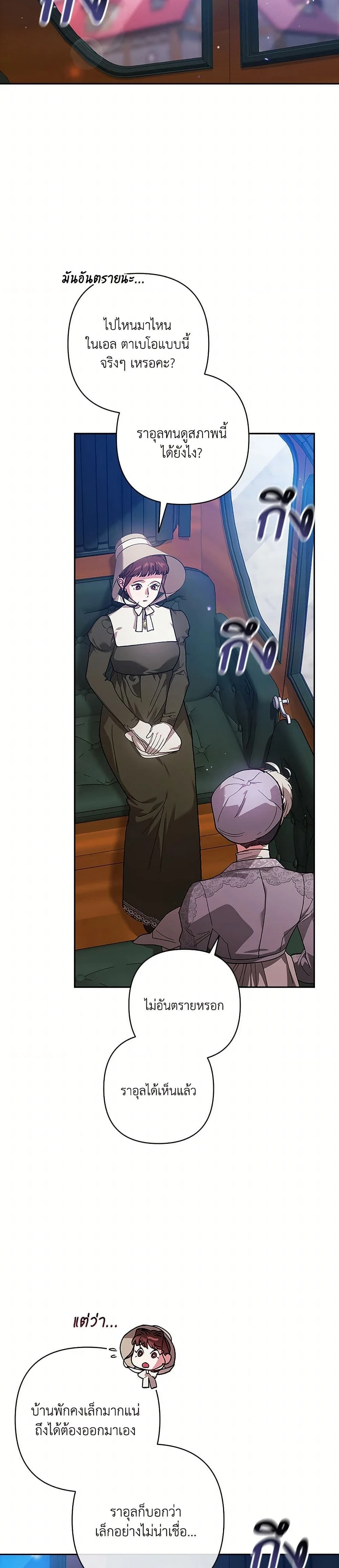 หน้าที่ 32