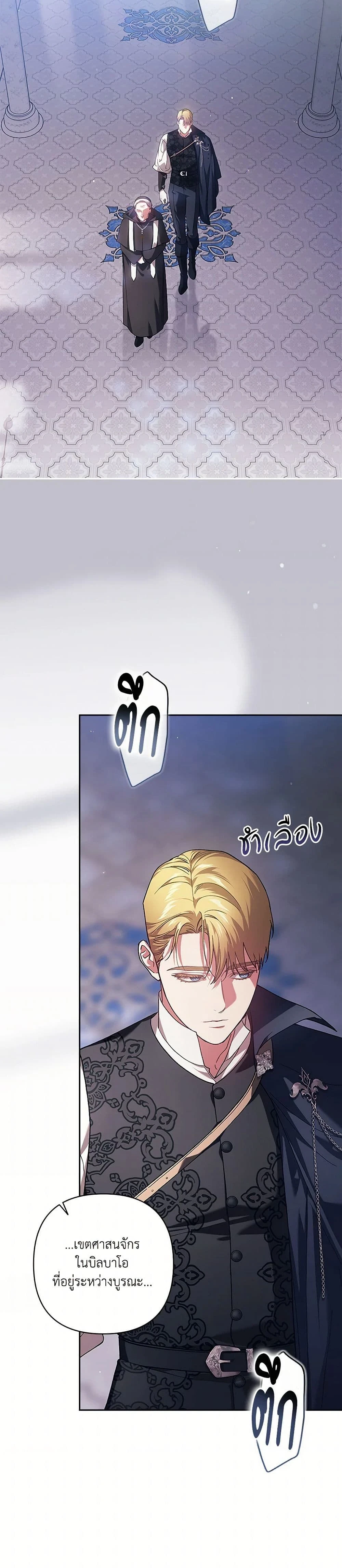 หน้าที่ 16