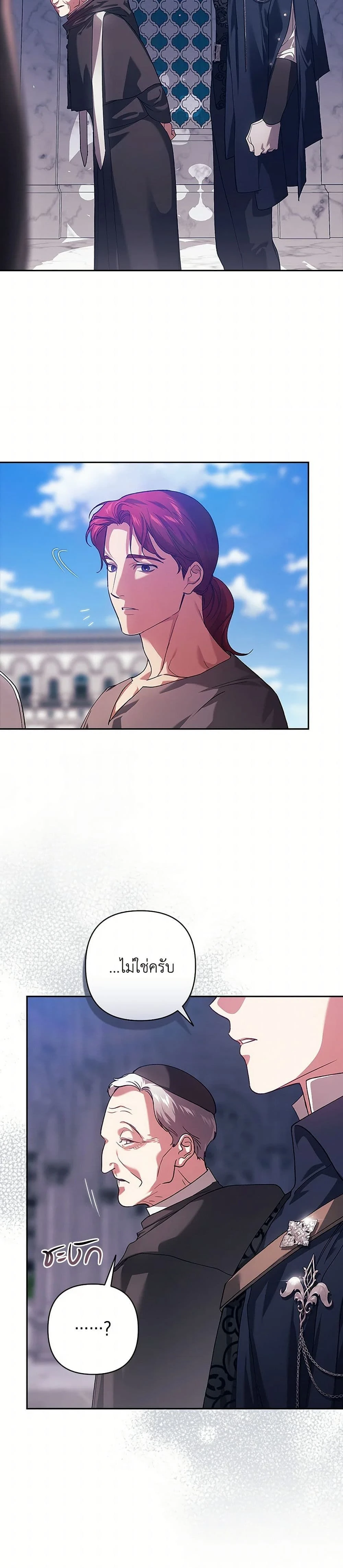 หน้าที่ 27