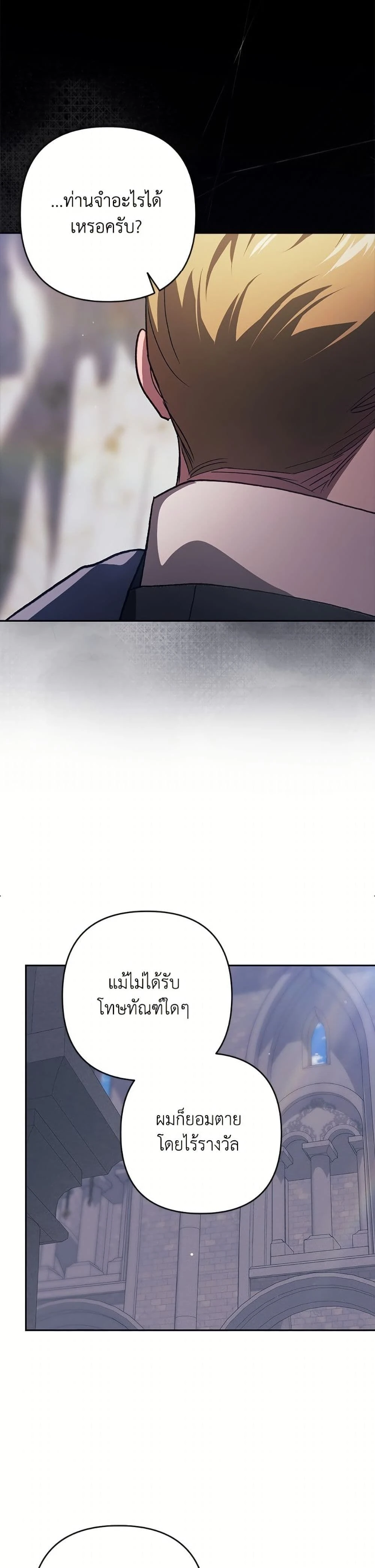 หน้าที่ 44