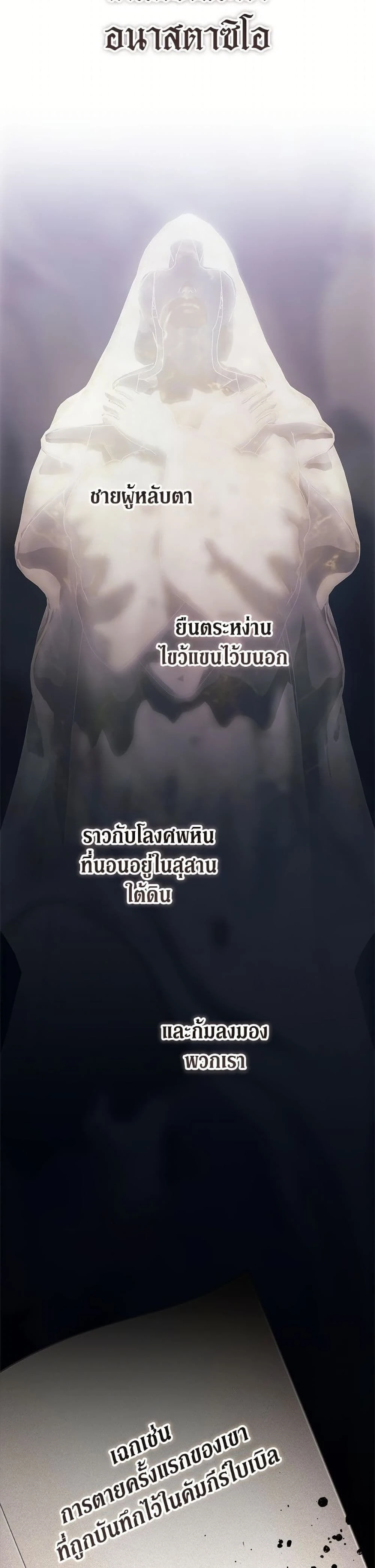 หน้าที่ 47