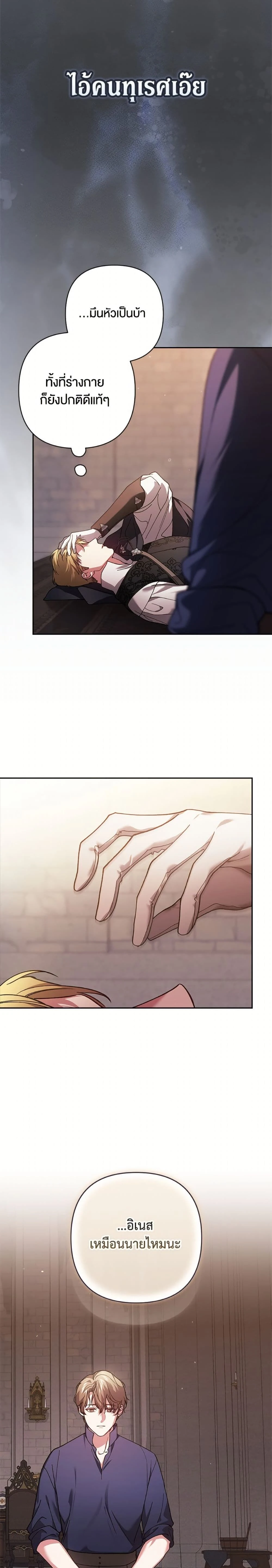 หน้าที่ 32