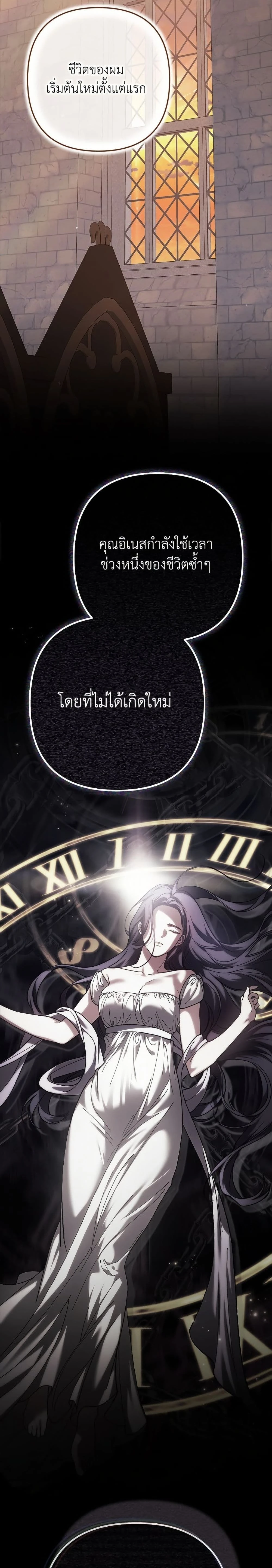 หน้าที่ 39