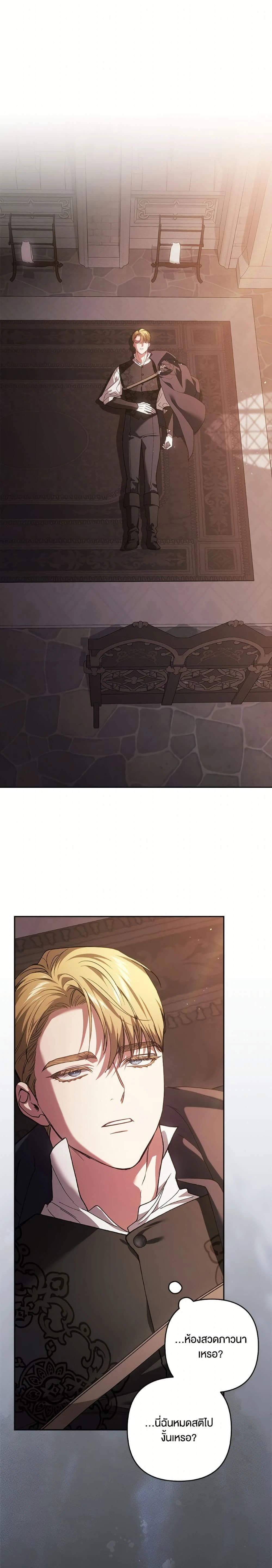 หน้าที่ 31