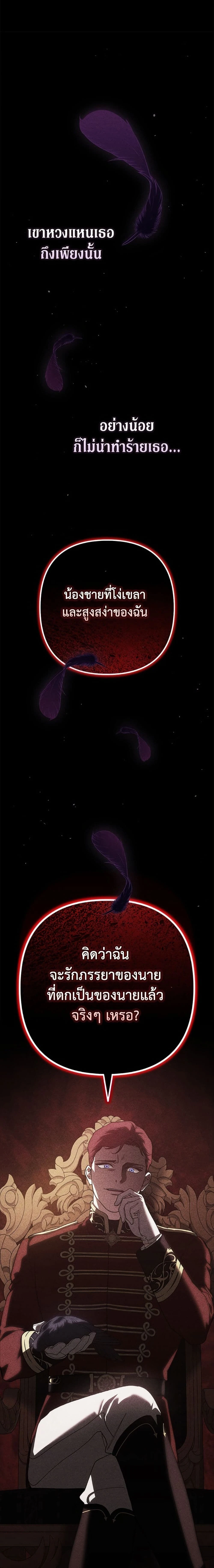 หน้าที่ 33