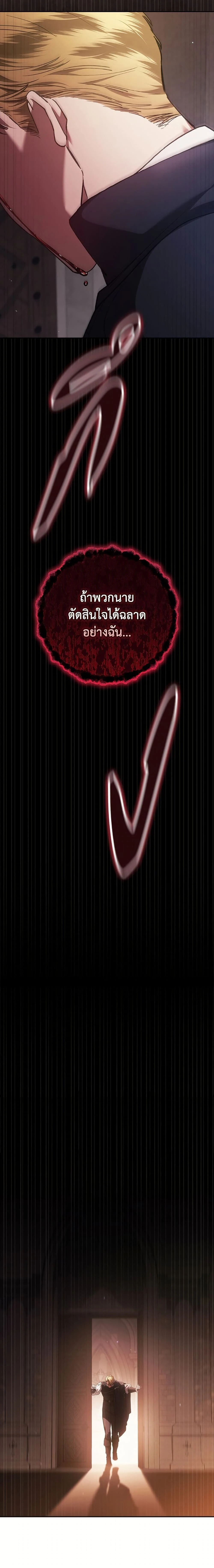 หน้าที่ 36