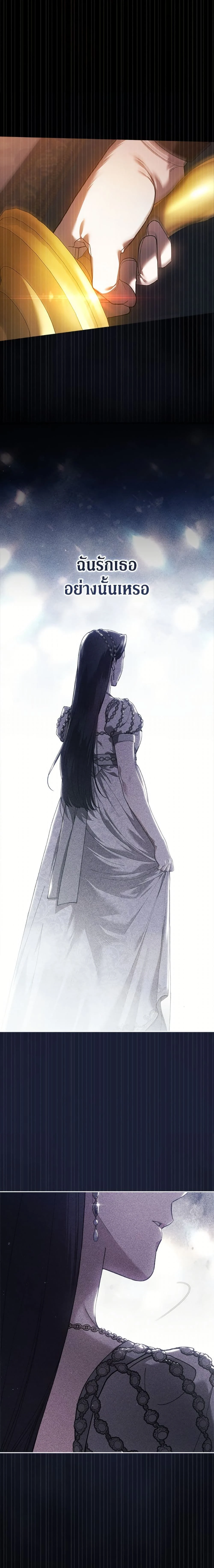 หน้าที่ 38