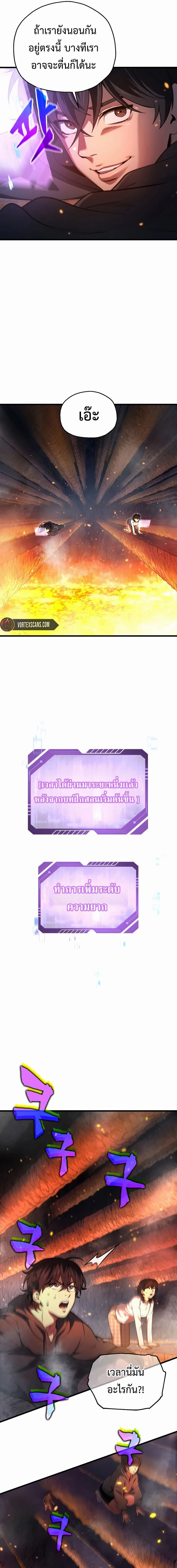 หน้าที่ 28