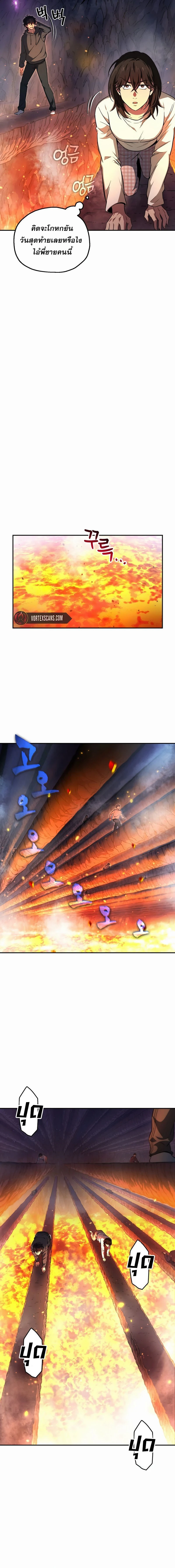 หน้าที่ 24