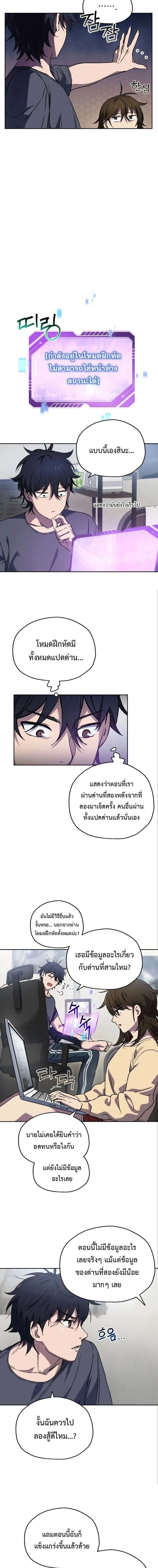 หน้าที่ 14