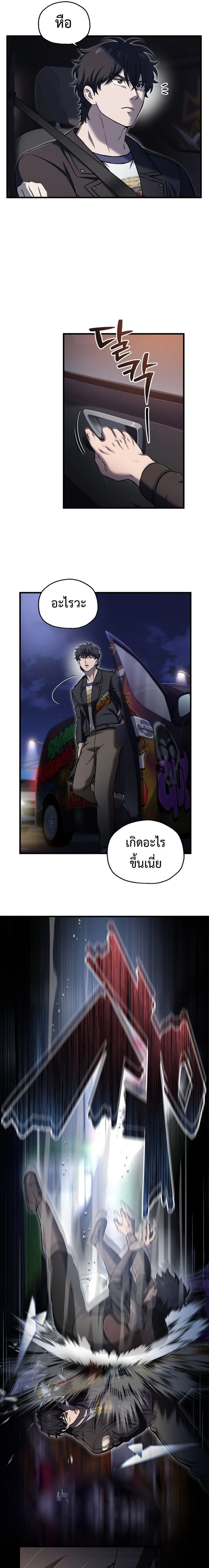 หน้าที่ 3