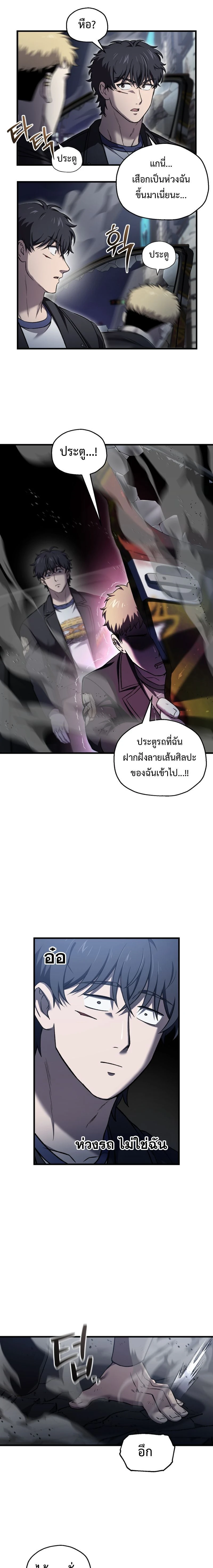 หน้าที่ 5