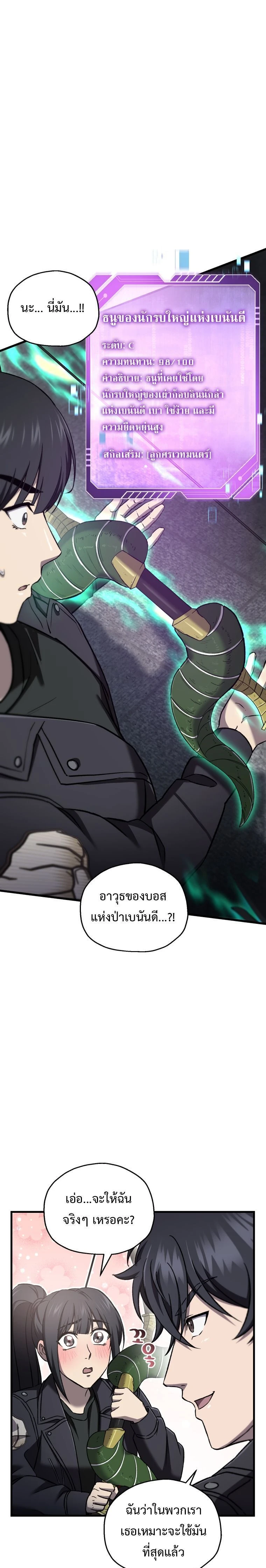 หน้าที่ 19