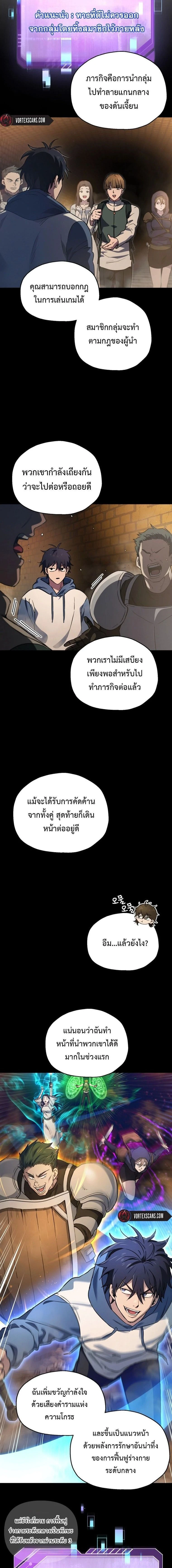 หน้าที่ 2