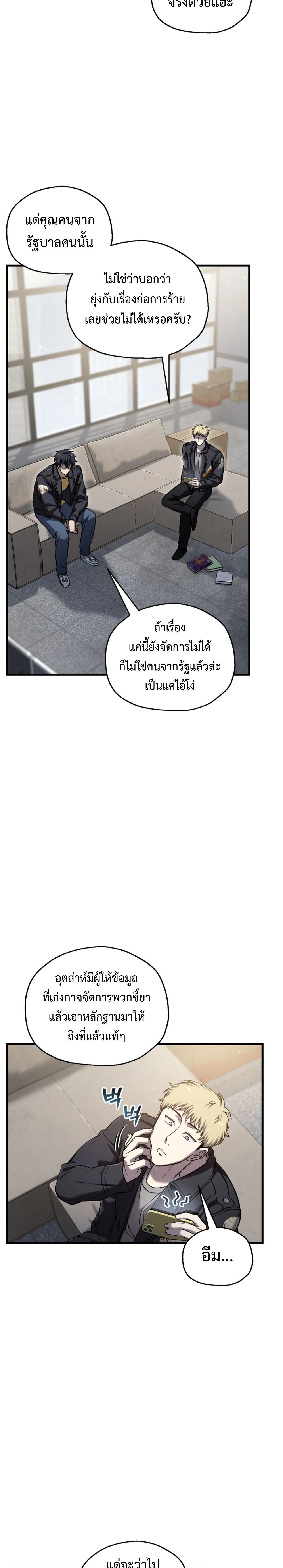 หน้าที่ 11