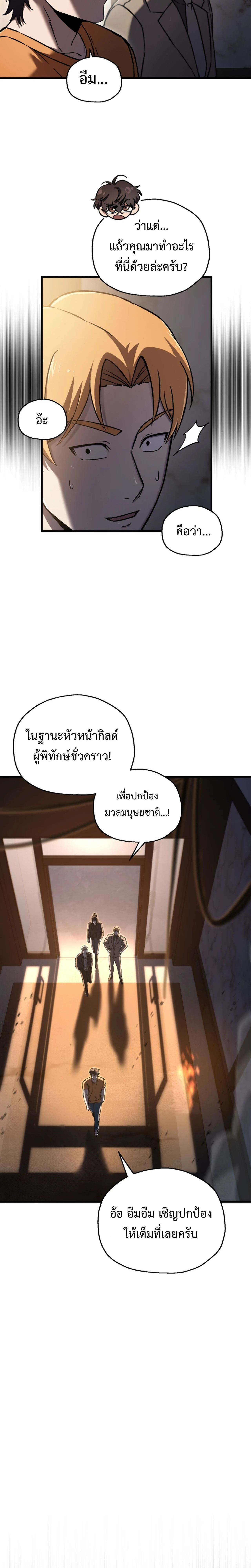 หน้าที่ 25