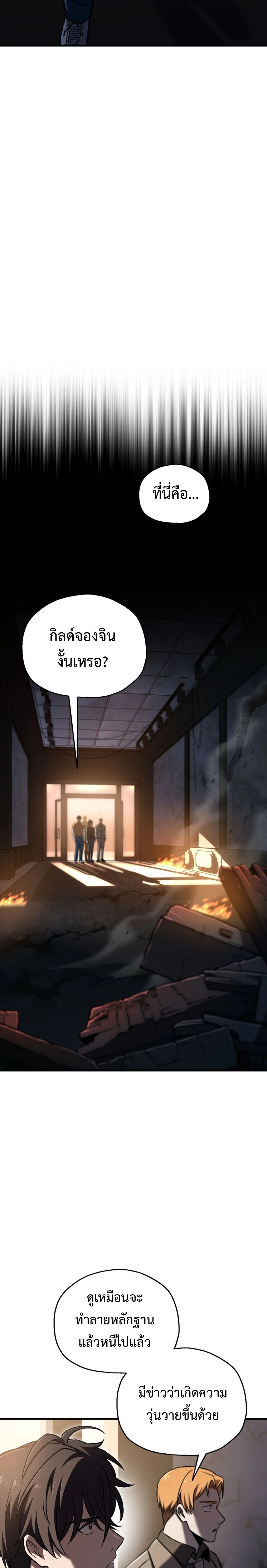 หน้าที่ 24