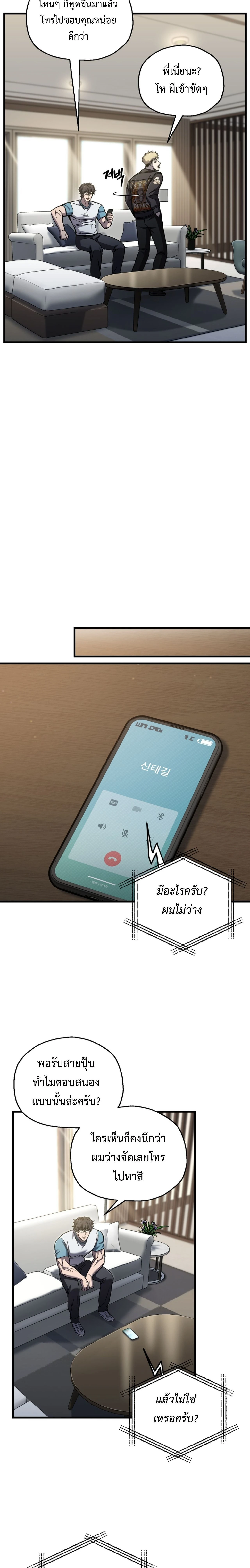 หน้าที่ 19
