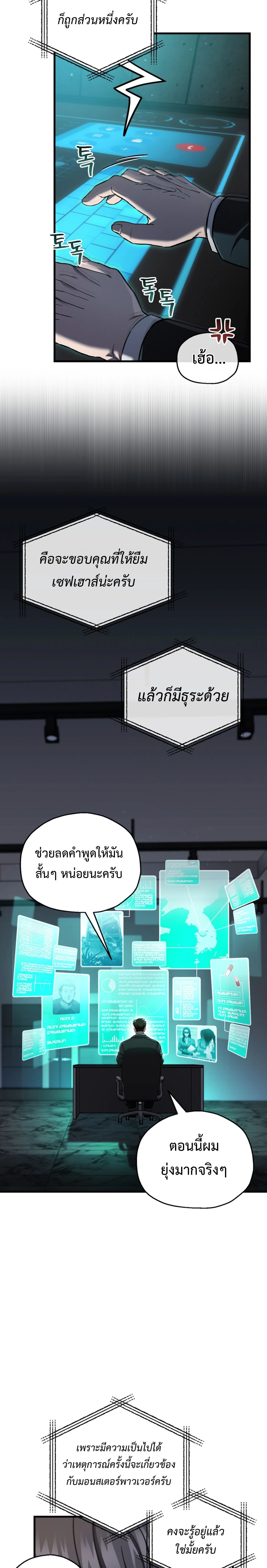 หน้าที่ 20