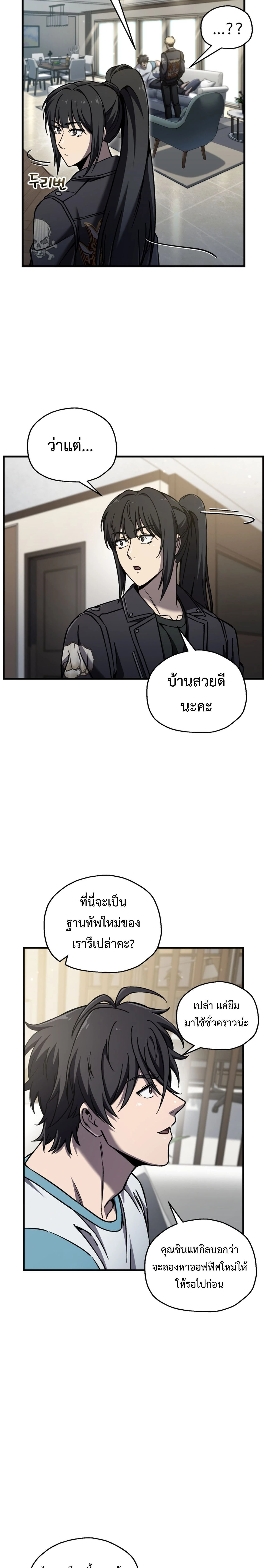 หน้าที่ 18